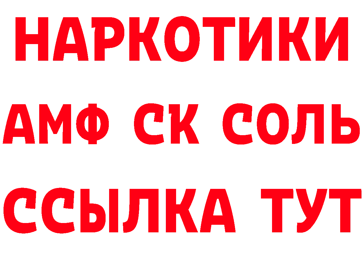 Бутират Butirat как войти нарко площадка mega Джанкой